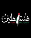 PALESTINE - HOODIE