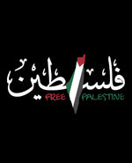 PALESTINE - HOODIE