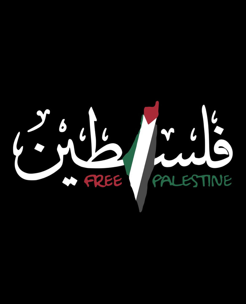 PALESTINE - HOODIE